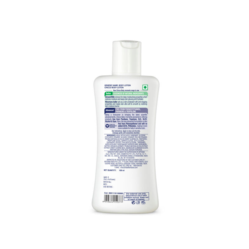 Baby Body Lotion (100ml) image number 1